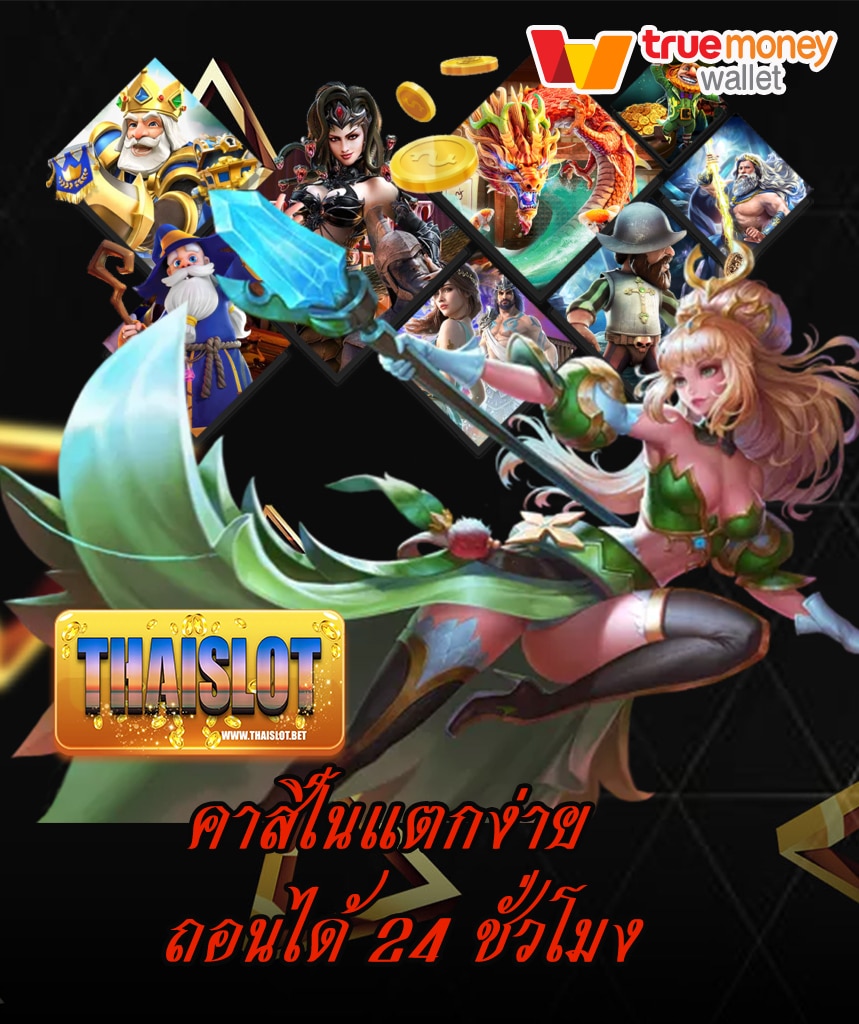 thaislot vip