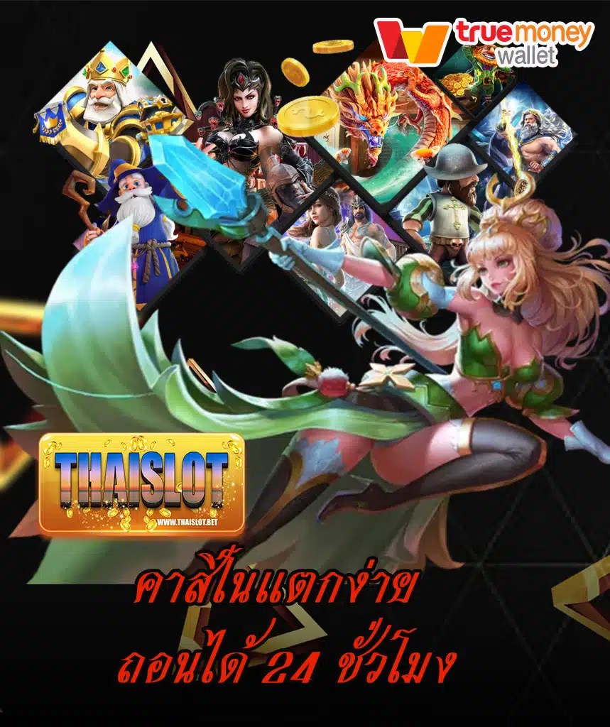 thaislot vip